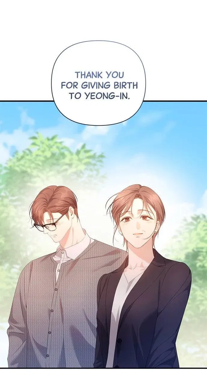 It’s Not The First Time Chapter 58 – Page 58