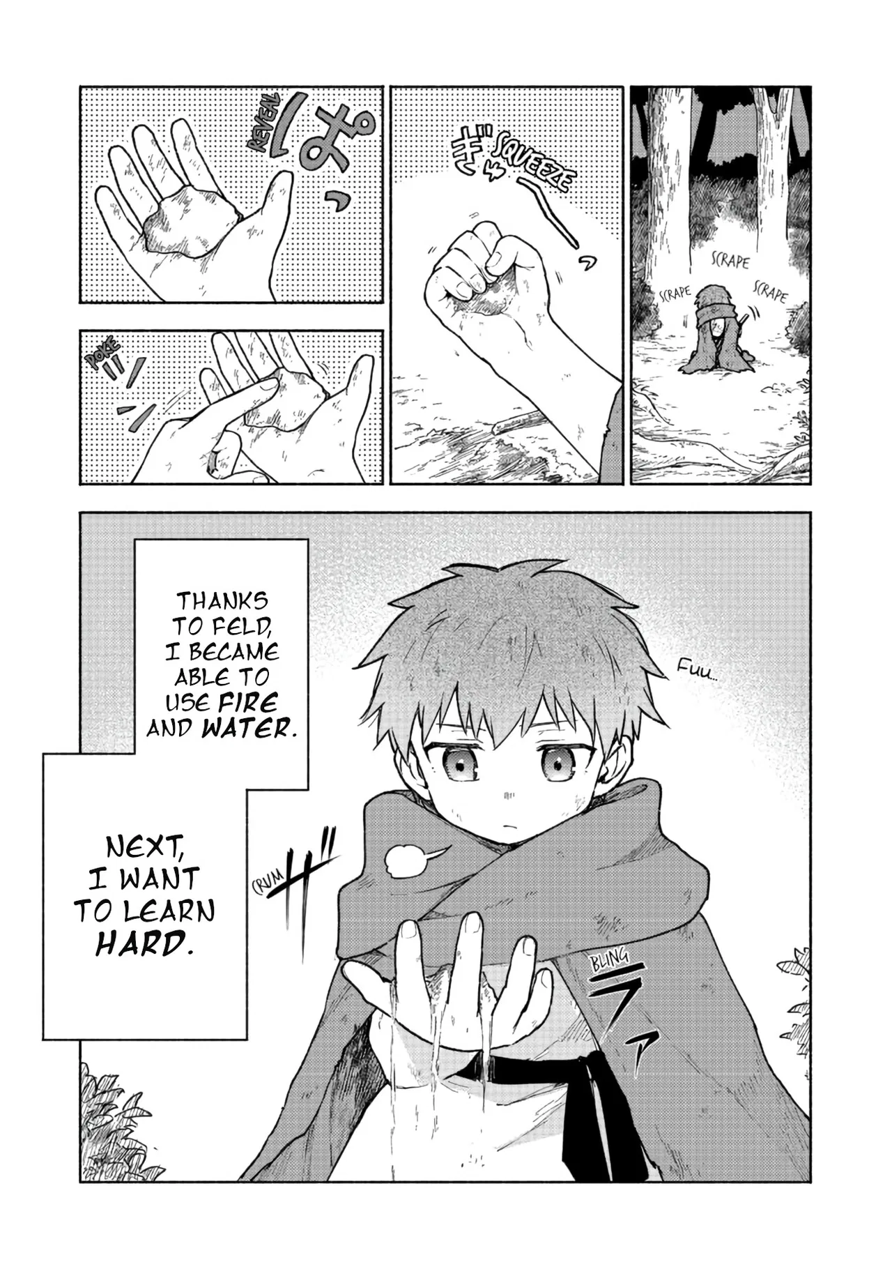 Otome Game no Heroine de Saikyou Survival Chapter 4 – Page 1