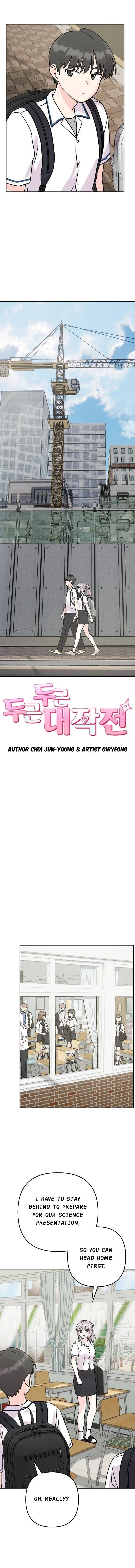Dugeundugeun Daejakjeon Chapter 35 – Page 2