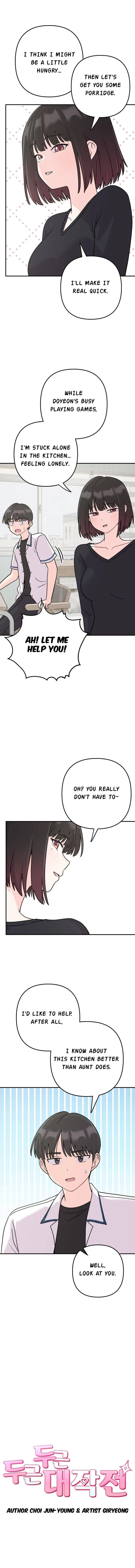 Dugeundugeun Daejakjeon Chapter 34 – Page 2