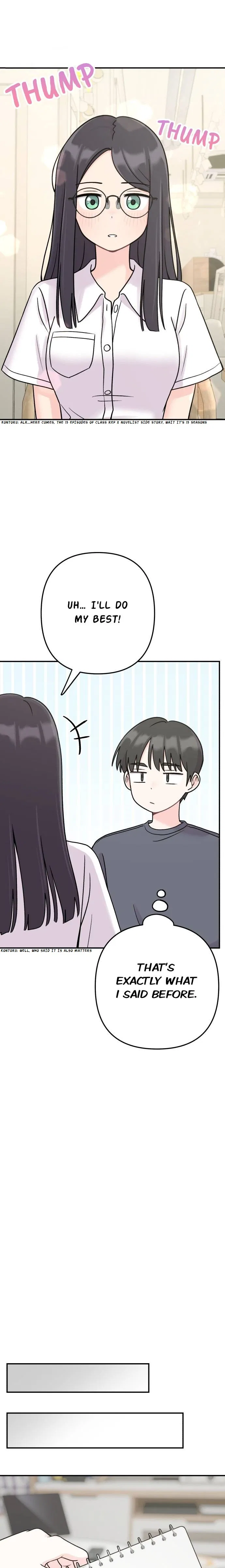 Dugeundugeun Daejakjeon Chapter 27 – Page 11