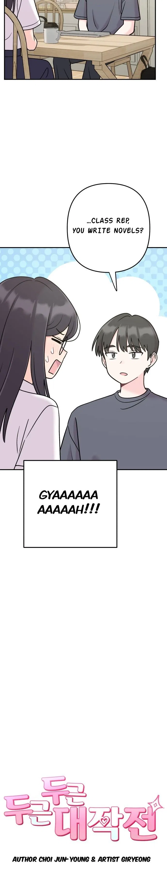 Dugeundugeun Daejakjeon Chapter 26 – Page 9