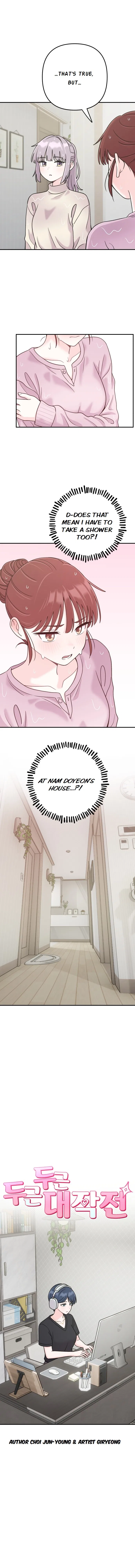 Dugeundugeun Daejakjeon Chapter 23 – Page 1