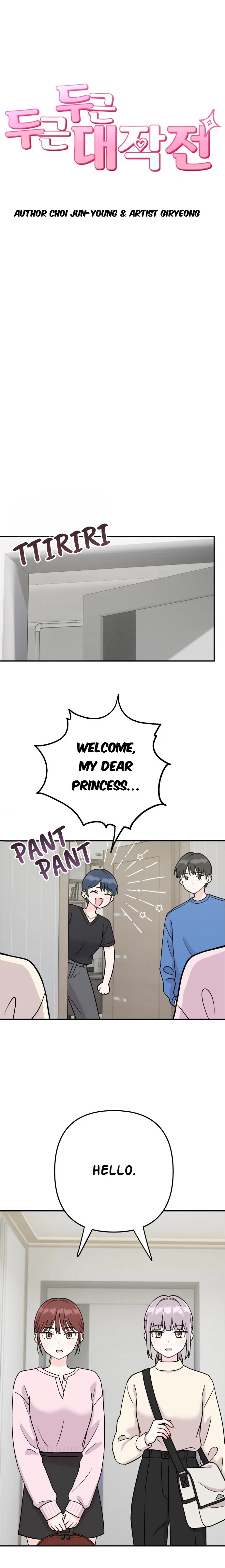 Dugeundugeun Daejakjeon Chapter 22 – Page 4