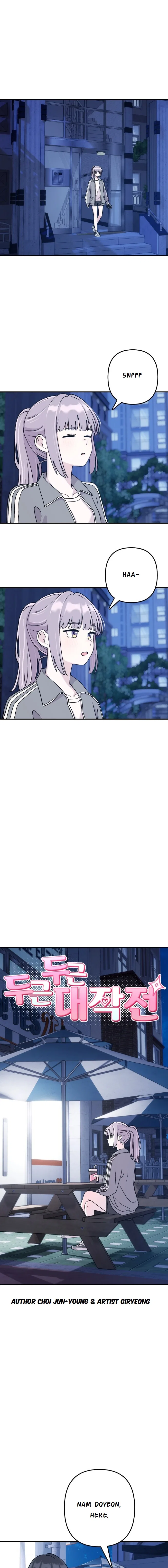 Dugeundugeun Daejakjeon Chapter 21 – Page 8