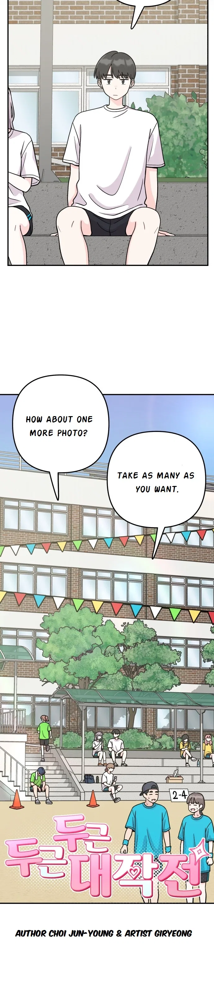 Dugeundugeun Daejakjeon Chapter 19 – Page 9