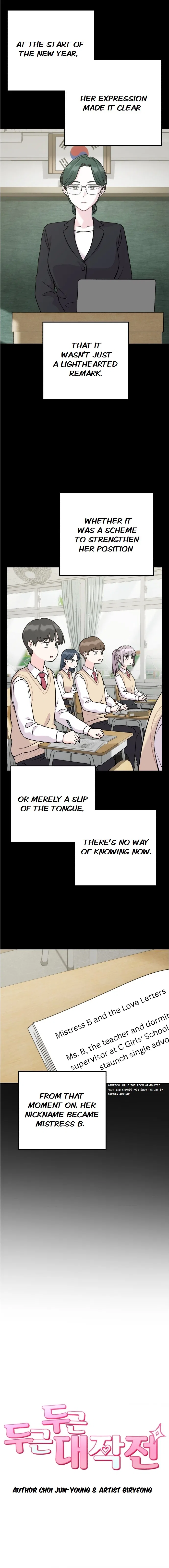 Dugeundugeun Daejakjeon Chapter 16 – Page 3