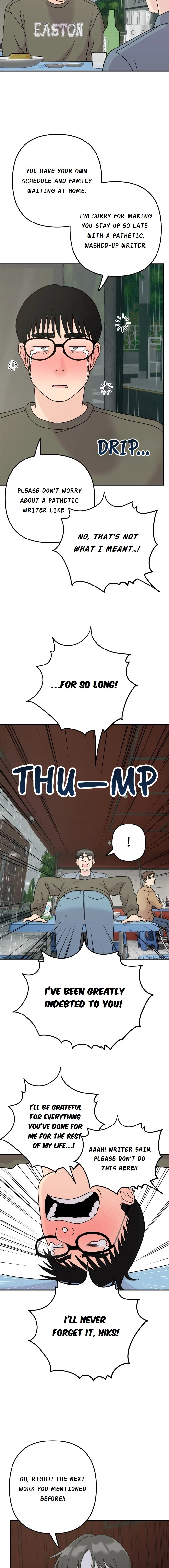 Dugeundugeun Daejakjeon Chapter 11 – Page 14
