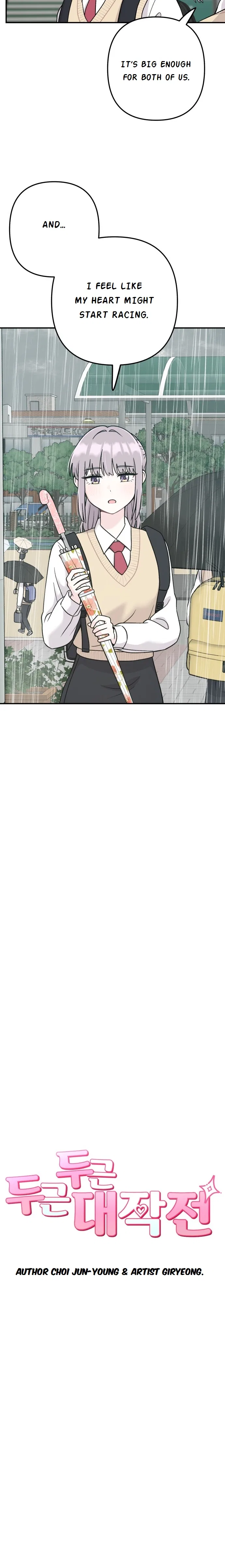 Dugeundugeun Daejakjeon Chapter 10 – Page 3
