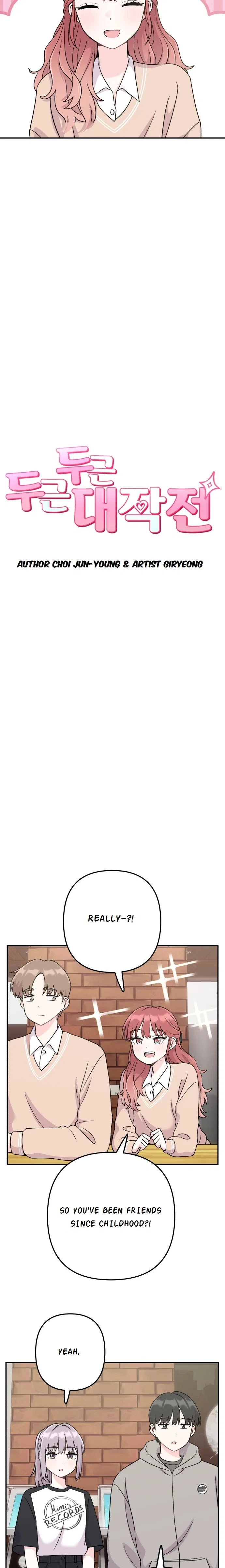 Dugeundugeun Daejakjeon Chapter 7 – Page 8