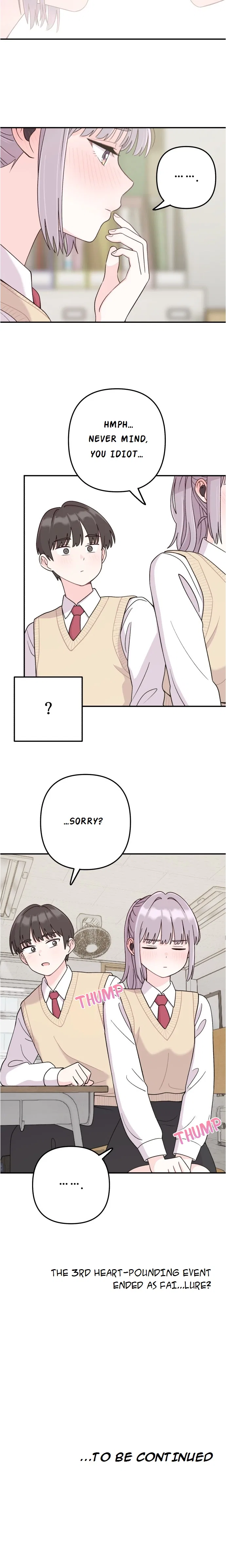 Dugeundugeun Daejakjeon Chapter 3 – Page 15