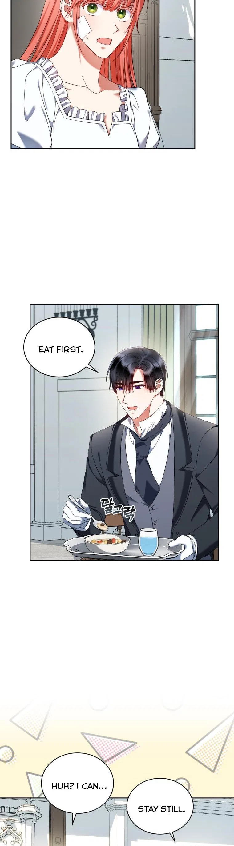 I Must Seduce the Count’s Daughter’s Lover Chapter 40 – Page 15