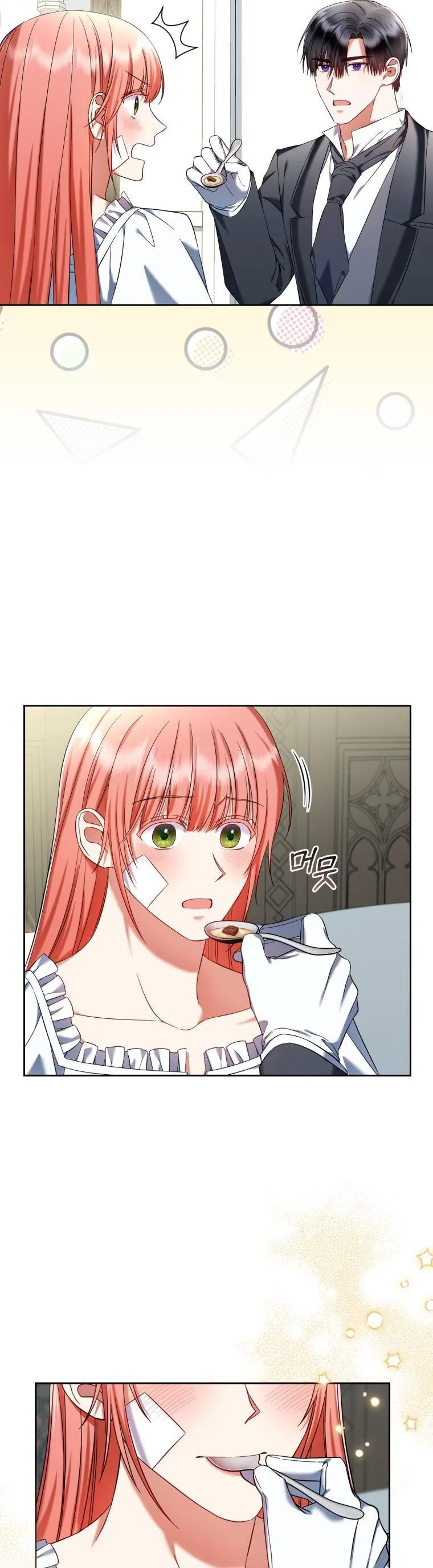 I Must Seduce the Count’s Daughter’s Lover Chapter 40 – Page 16