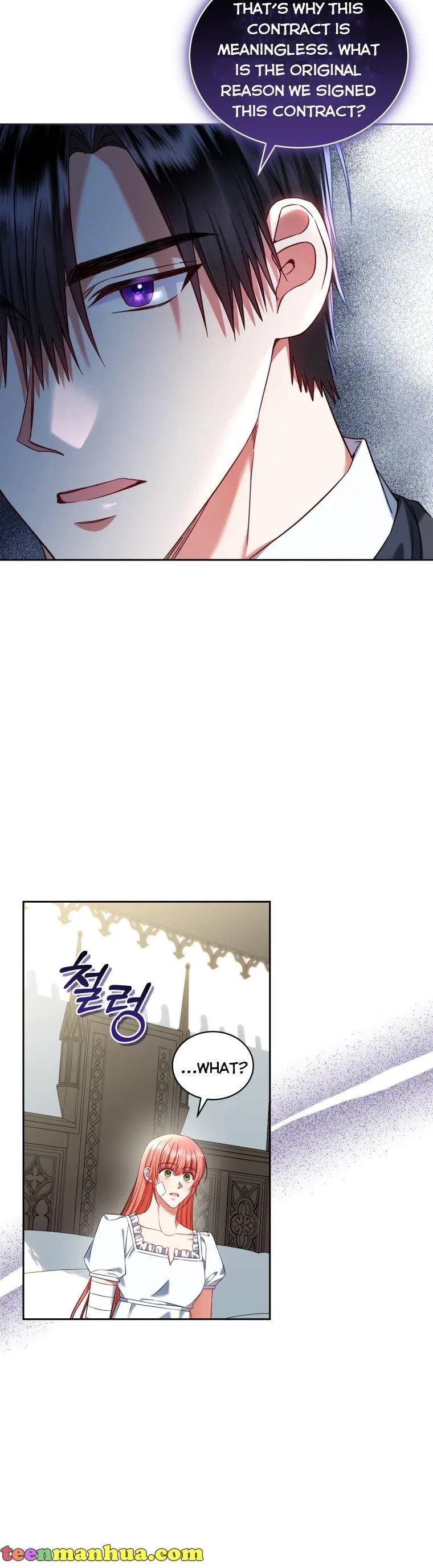 I Must Seduce the Count’s Daughter’s Lover Chapter 40 – Page 25