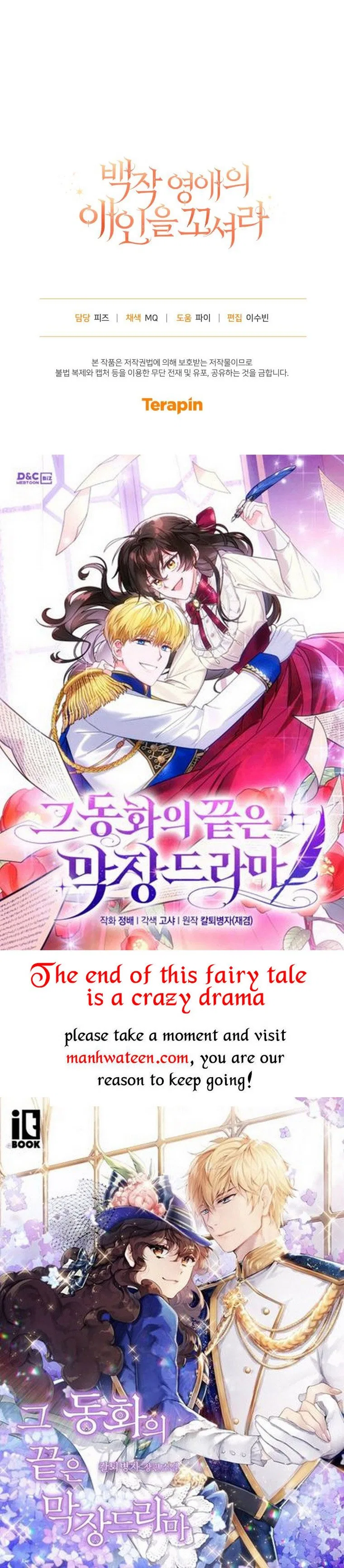 I Must Seduce the Count’s Daughter’s Lover Chapter 40 – Page 40