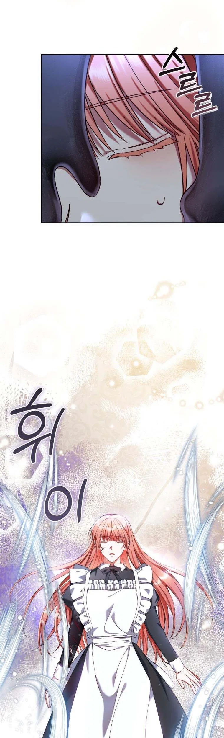 I Must Seduce the Count’s Daughter’s Lover Chapter 39 – Page 14