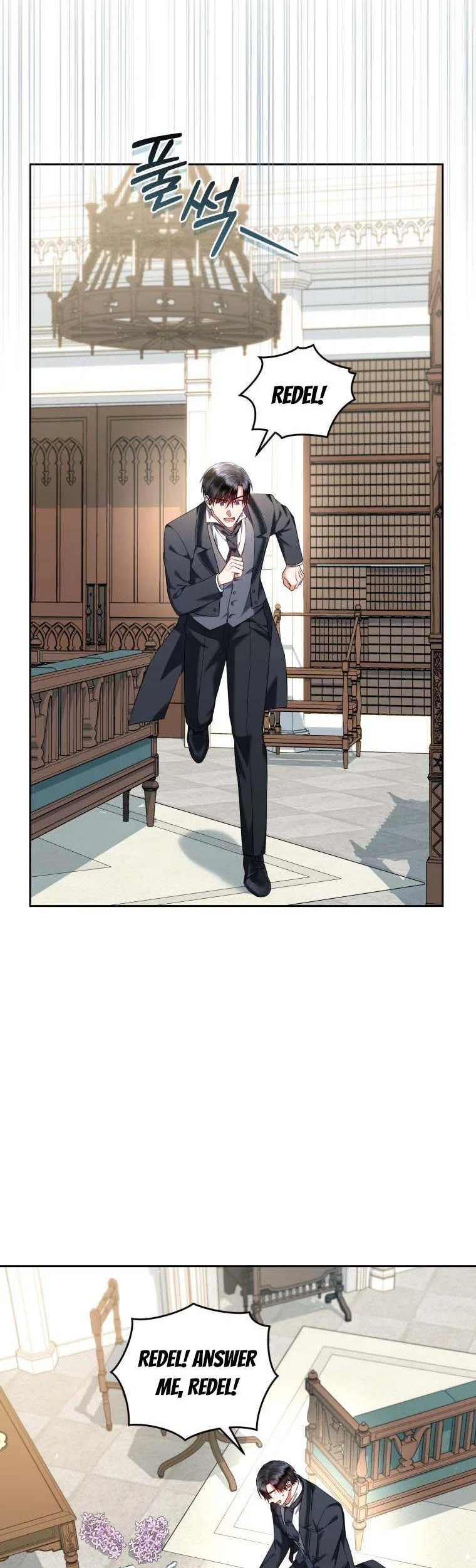 I Must Seduce the Count’s Daughter’s Lover Chapter 39 – Page 16