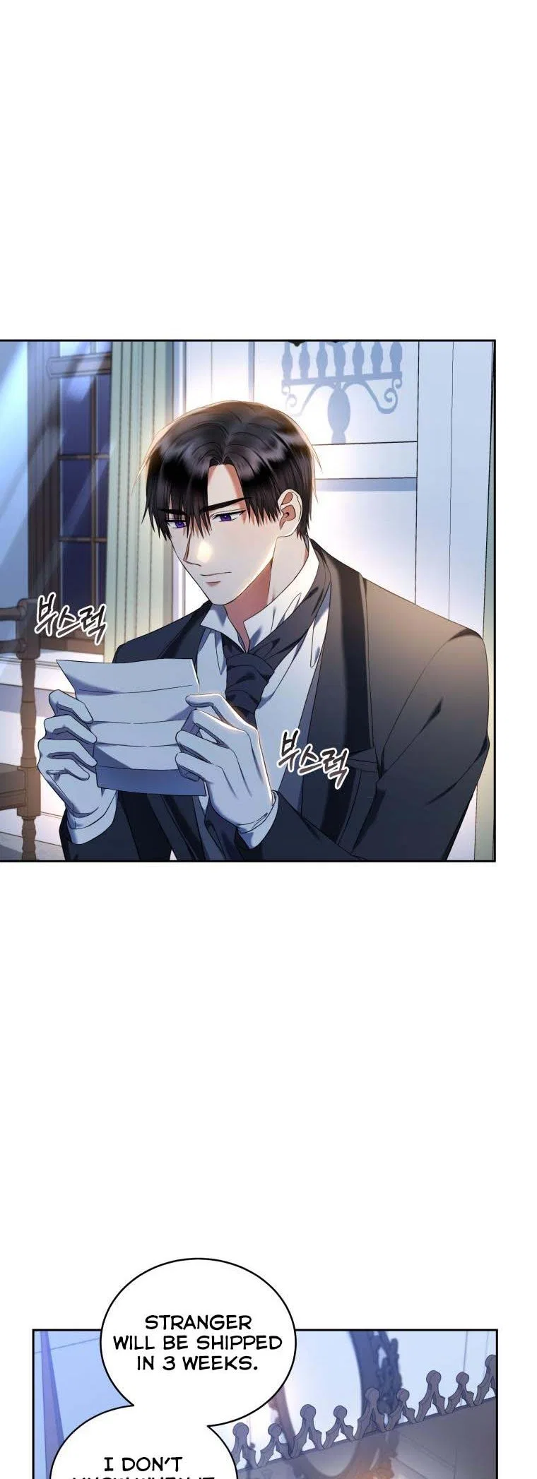 I Must Seduce the Count’s Daughter’s Lover Chapter 39 – Page 29
