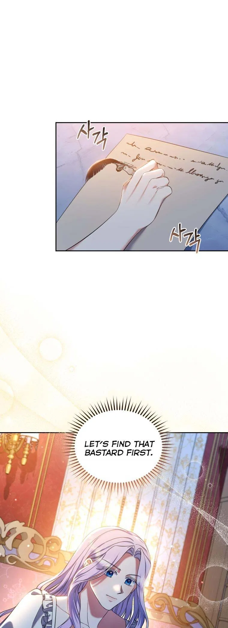 I Must Seduce the Count’s Daughter’s Lover Chapter 39 – Page 43
