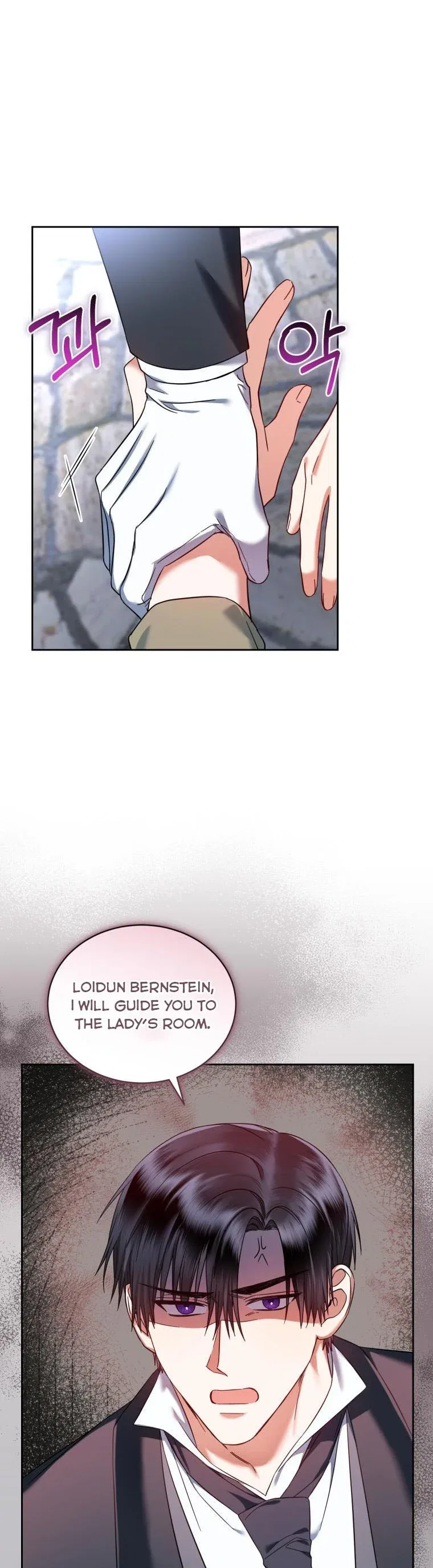 I Must Seduce the Count’s Daughter’s Lover Chapter 36 – Page 3