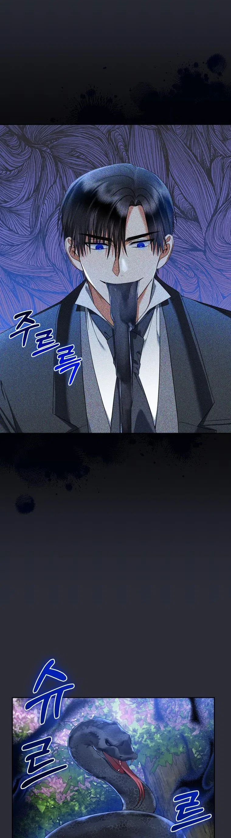 I Must Seduce the Count’s Daughter’s Lover Chapter 36 – Page 23