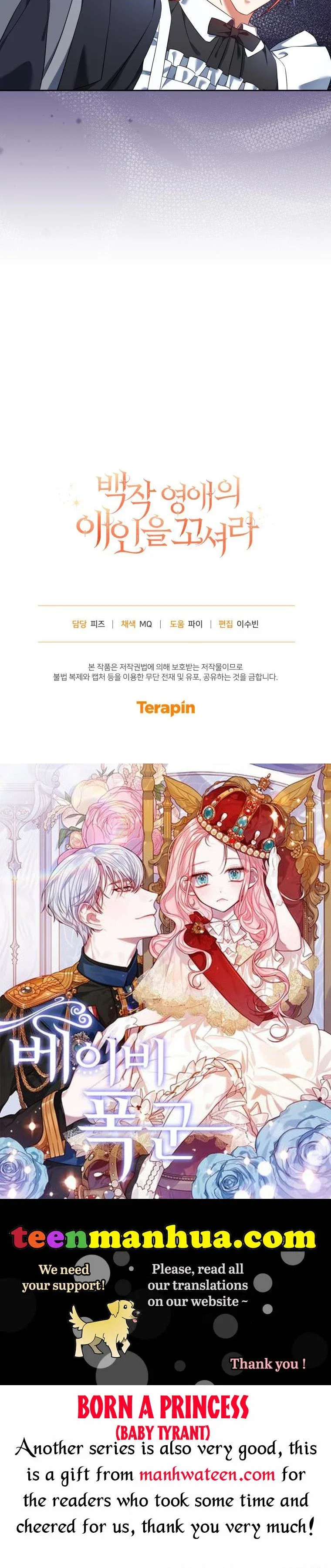I Must Seduce the Count’s Daughter’s Lover Chapter 36 – Page 40