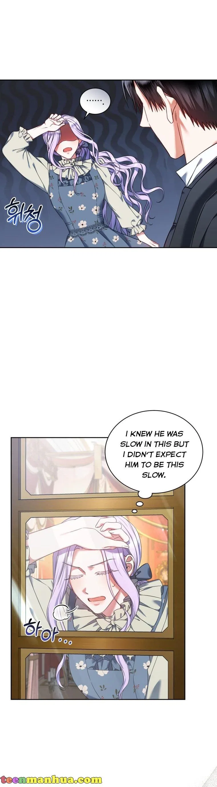 I Must Seduce the Count’s Daughter’s Lover Chapter 35 – Page 5