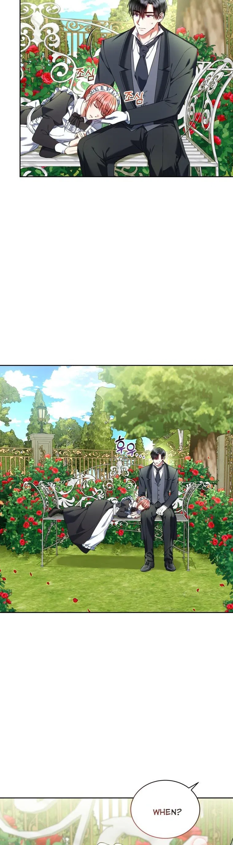 I Must Seduce the Count’s Daughter’s Lover Chapter 35 – Page 13