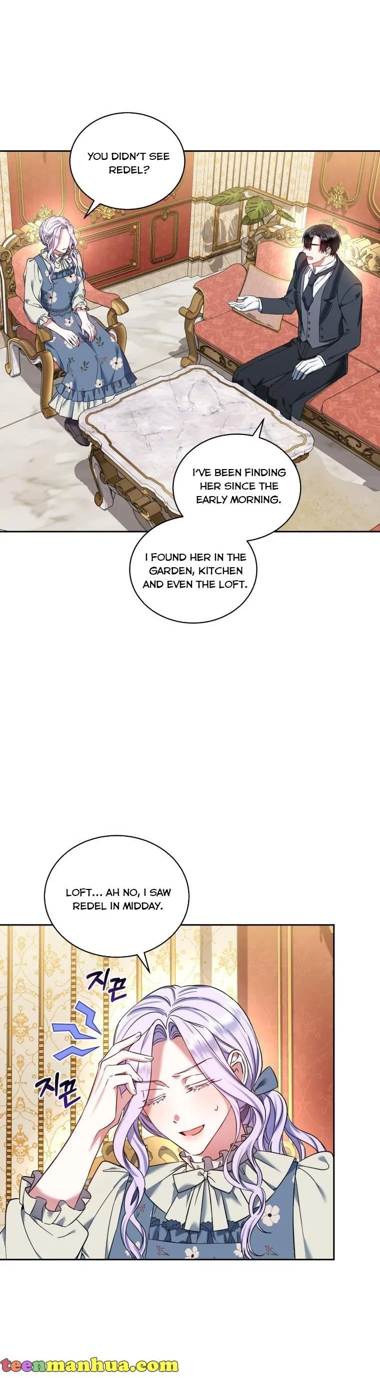 I Must Seduce the Count’s Daughter’s Lover Chapter 34 – Page 23