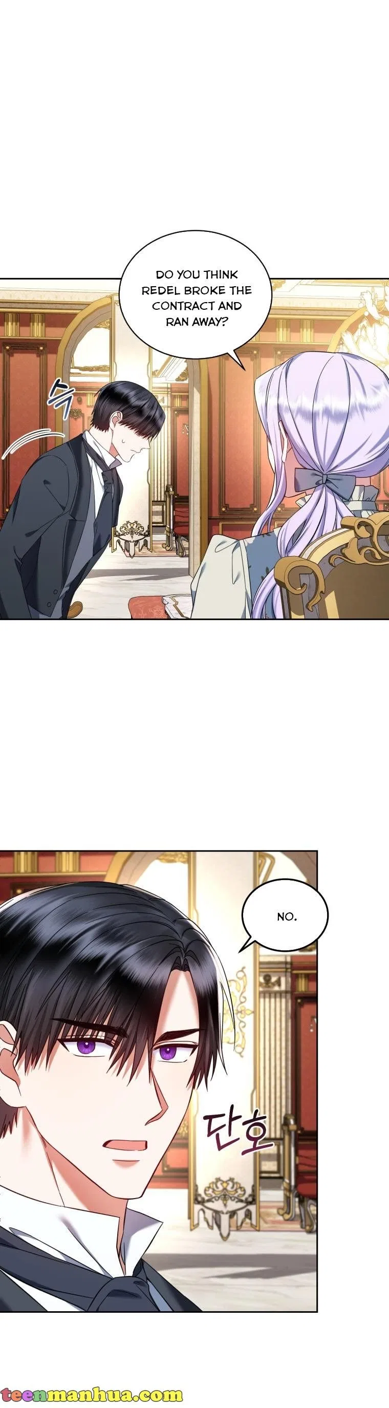 I Must Seduce the Count’s Daughter’s Lover Chapter 34 – Page 25