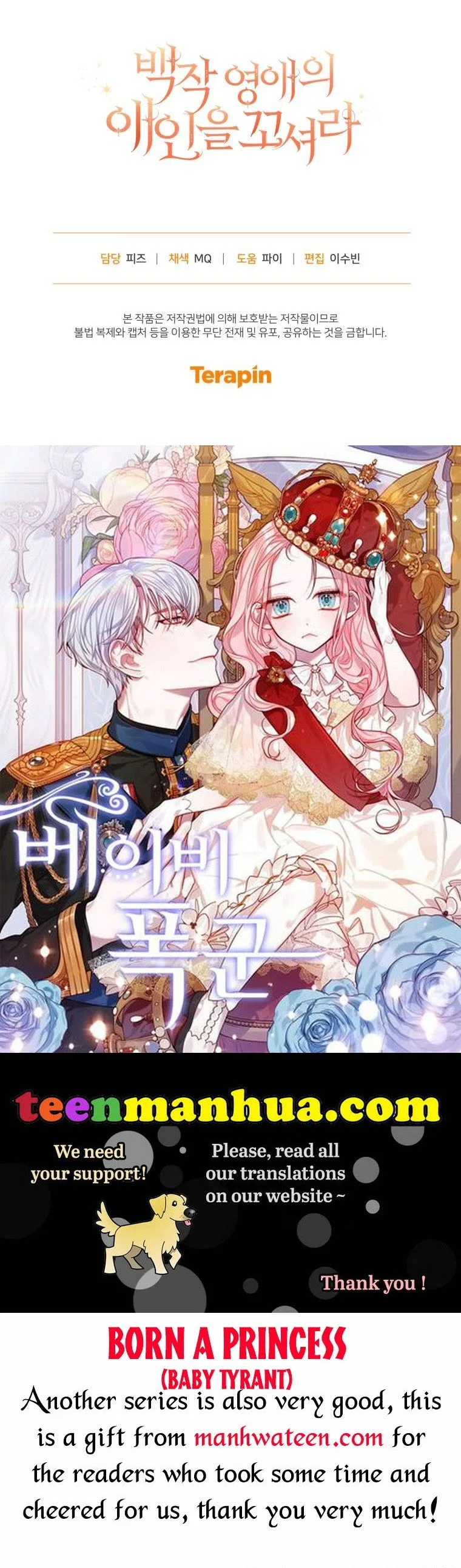 I Must Seduce the Count’s Daughter’s Lover Chapter 34 – Page 40