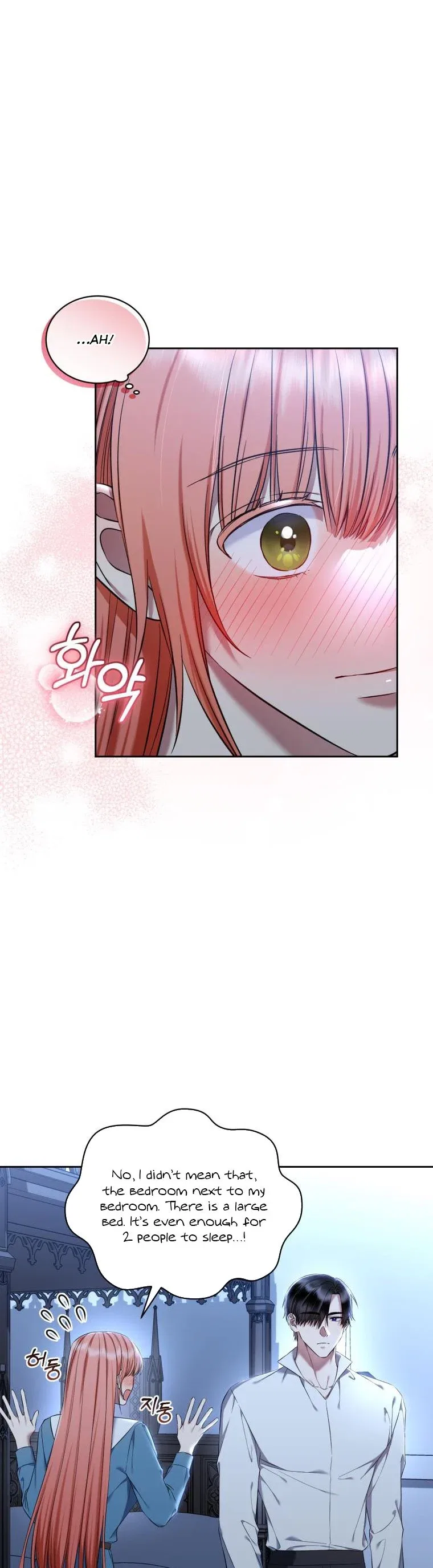 I Must Seduce the Count’s Daughter’s Lover Chapter 33 – Page 2