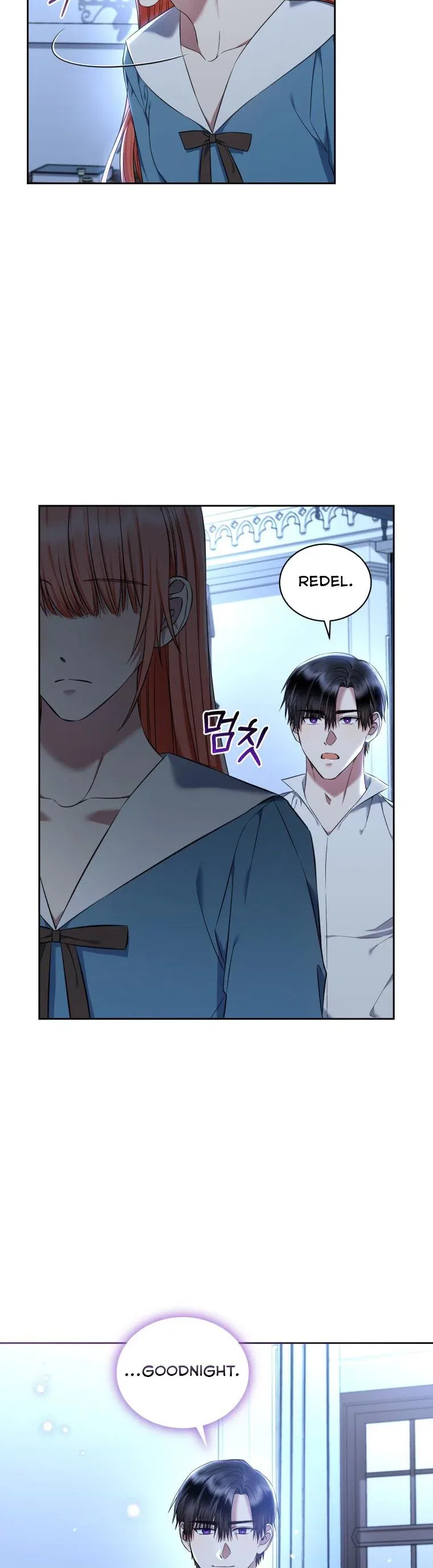 I Must Seduce the Count’s Daughter’s Lover Chapter 33 – Page 12