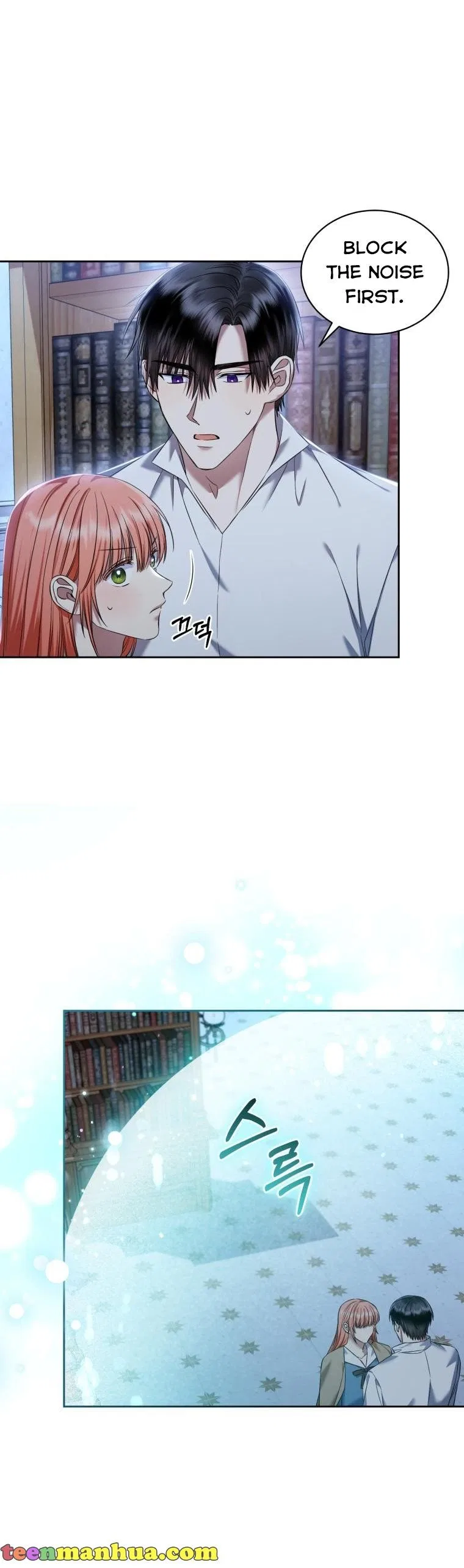 I Must Seduce the Count’s Daughter’s Lover Chapter 32 – Page 15