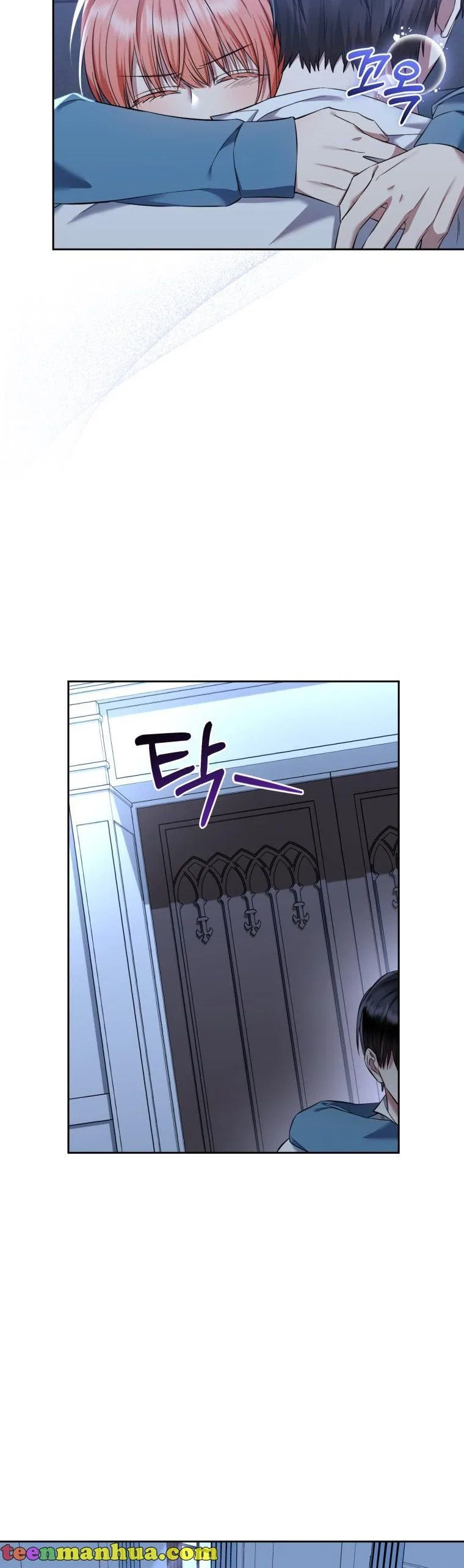 I Must Seduce the Count’s Daughter’s Lover Chapter 32 – Page 23