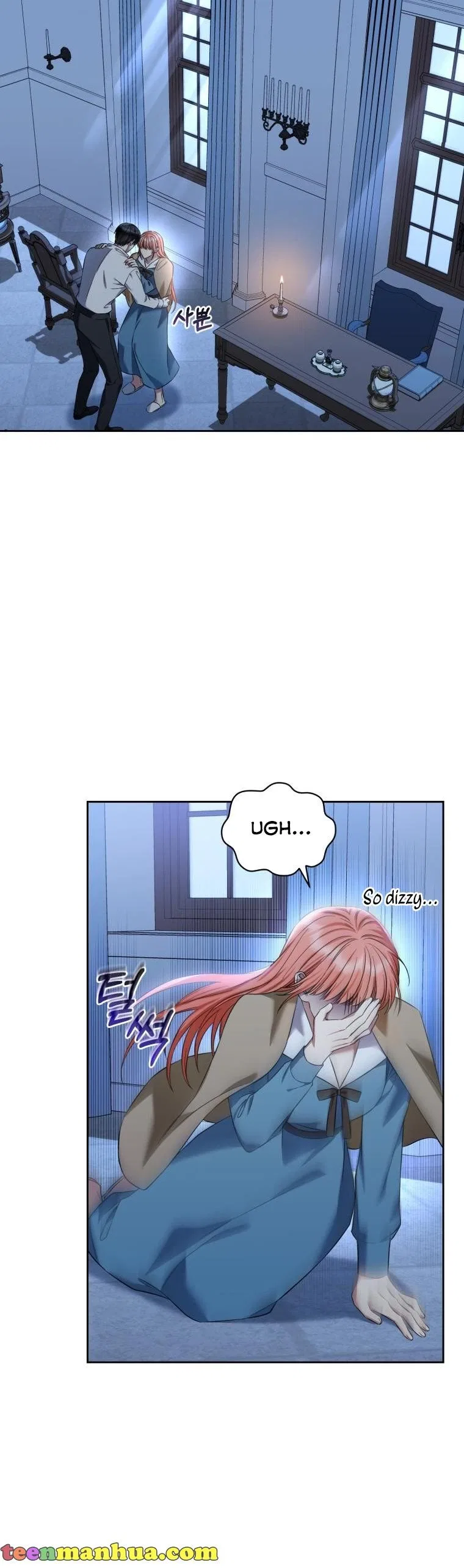 I Must Seduce the Count’s Daughter’s Lover Chapter 32 – Page 24