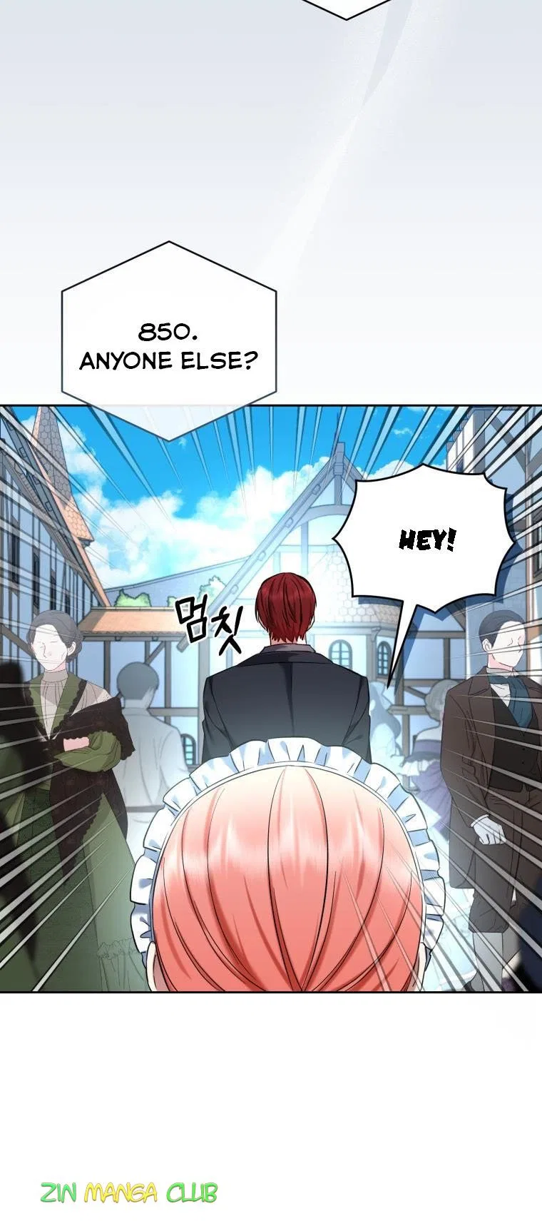 I Must Seduce the Count’s Daughter’s Lover Chapter 29 – Page 18