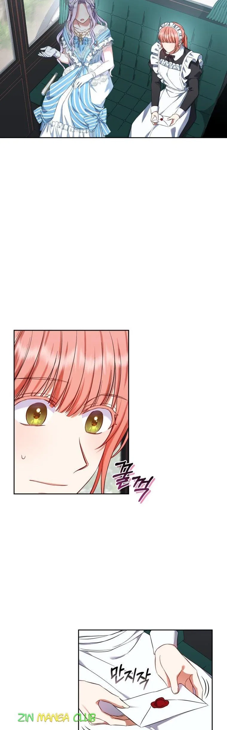 I Must Seduce the Count’s Daughter’s Lover Chapter 28 – Page 12