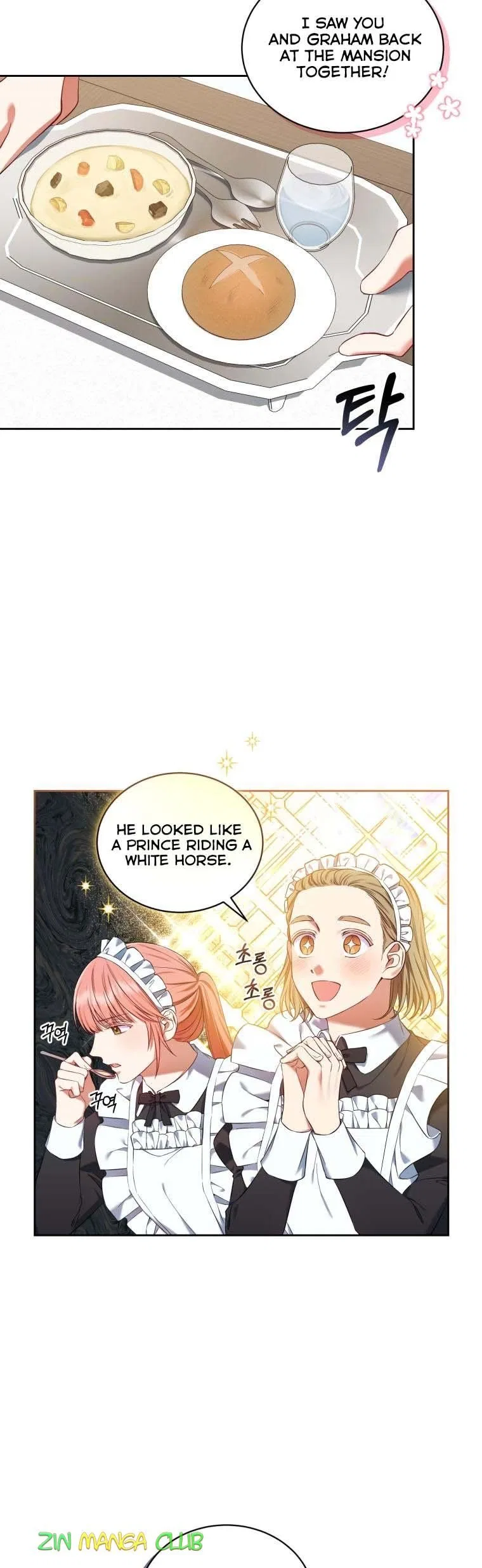 I Must Seduce the Count’s Daughter’s Lover Chapter 26 – Page 13