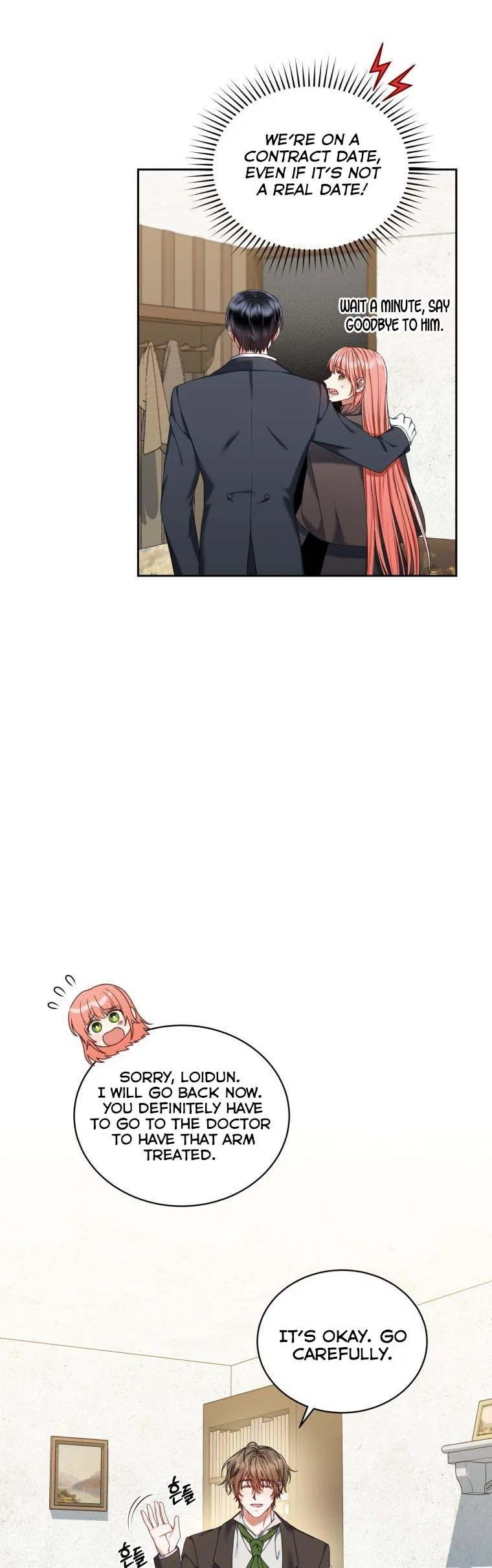 I Must Seduce the Count’s Daughter’s Lover Chapter 25 – Page 5