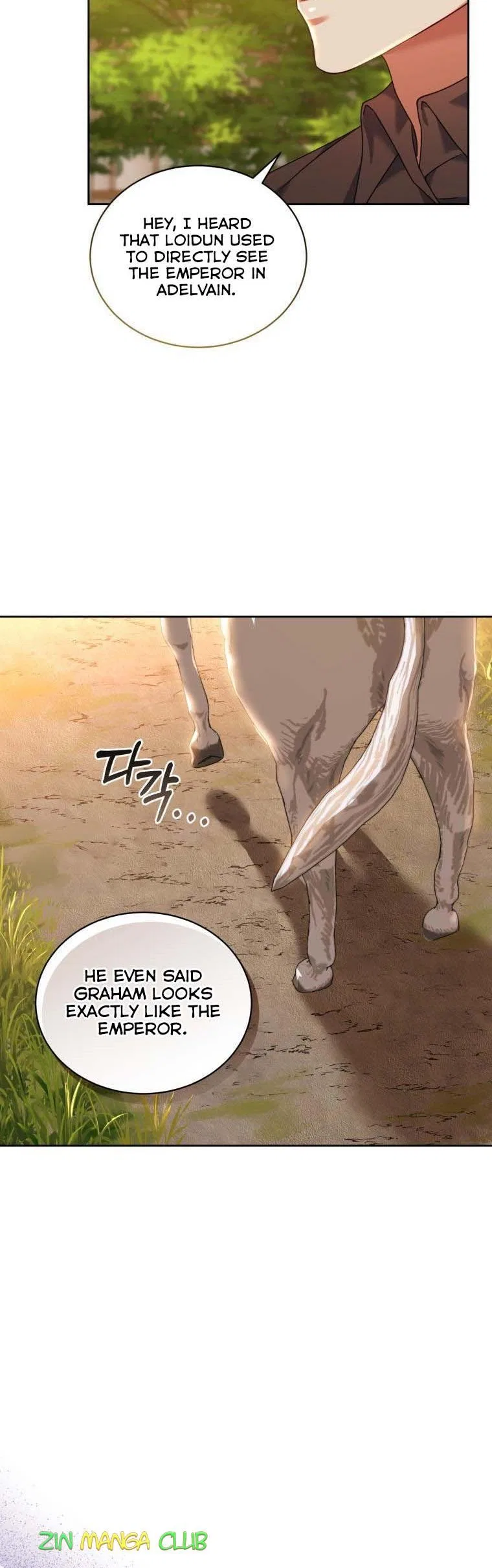 I Must Seduce the Count’s Daughter’s Lover Chapter 25 – Page 9