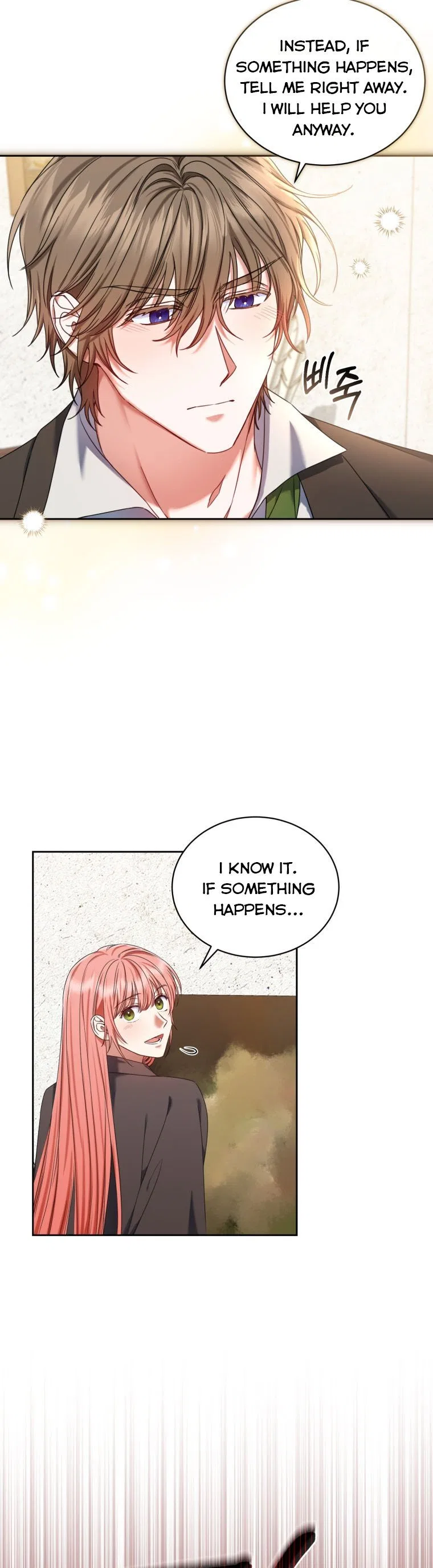 I Must Seduce the Count’s Daughter’s Lover Chapter 24 – Page 2