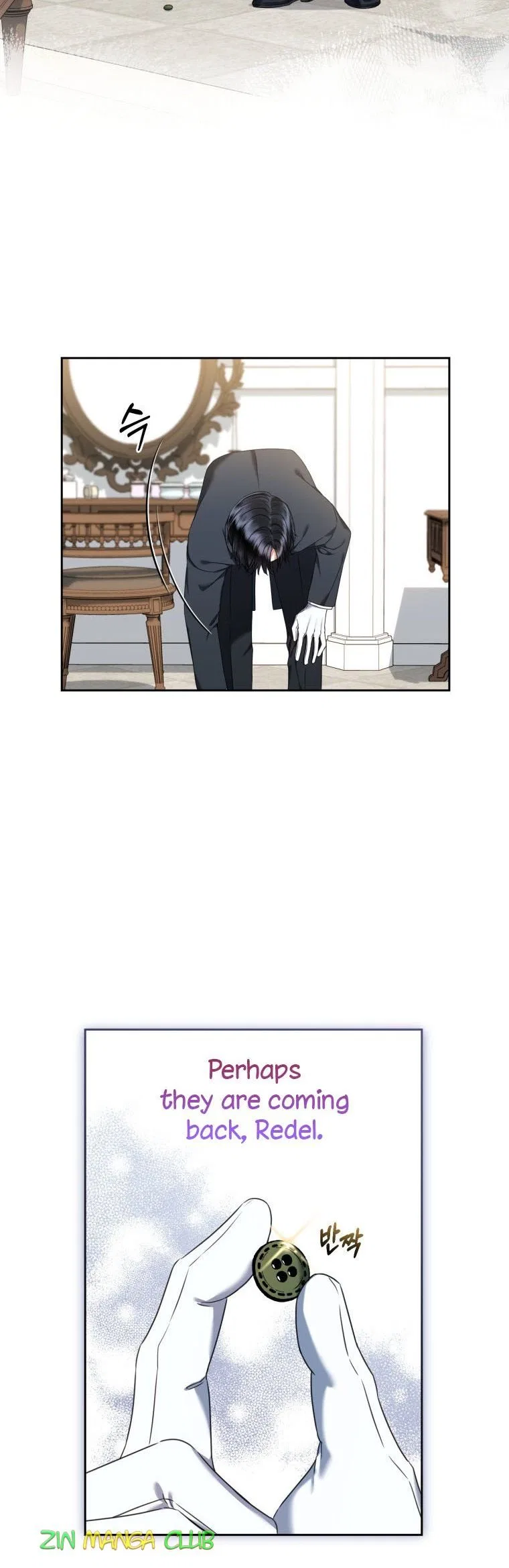 I Must Seduce the Count’s Daughter’s Lover Chapter 24 – Page 9