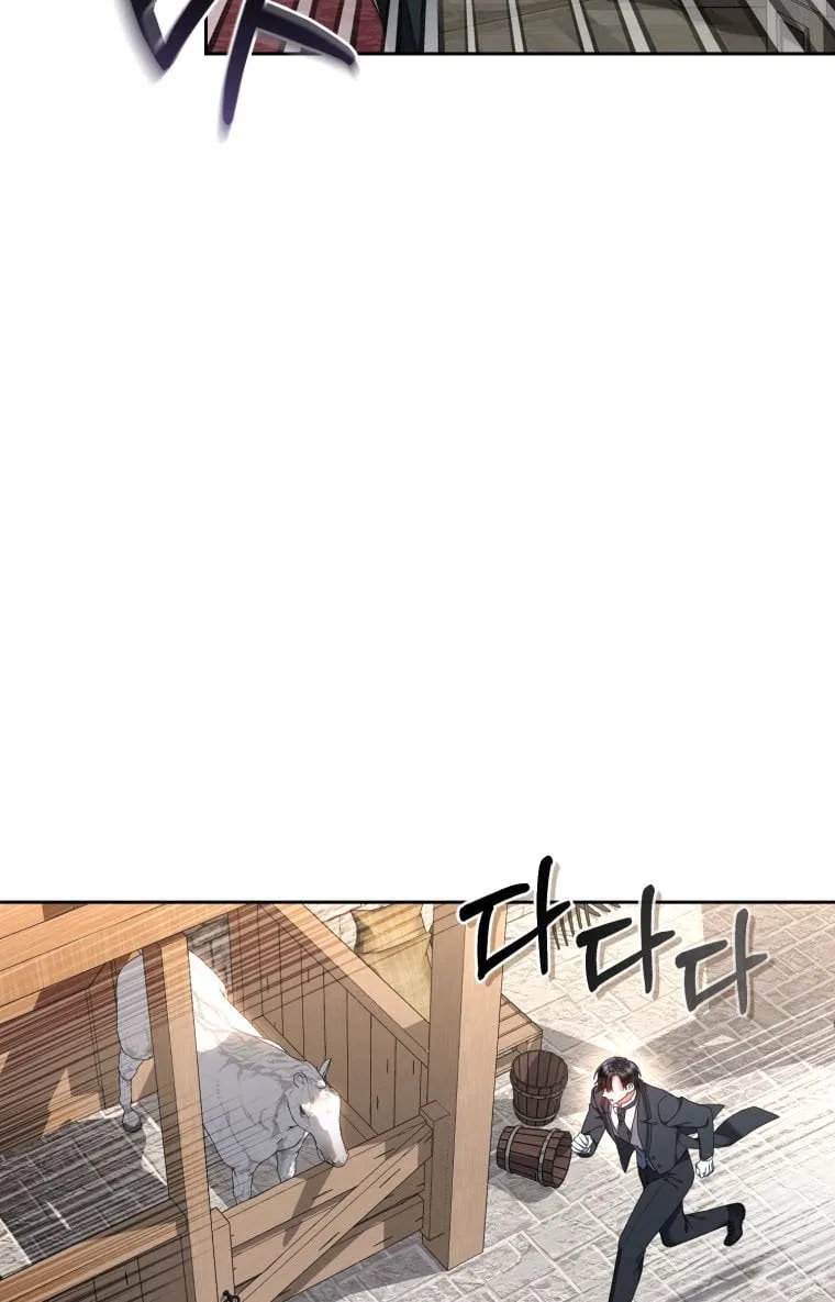 I Must Seduce the Count’s Daughter’s Lover Chapter 24 – Page 15