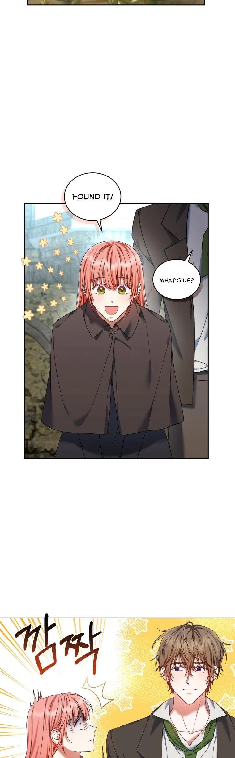 I Must Seduce the Count’s Daughter’s Lover Chapter 23 – Page 4