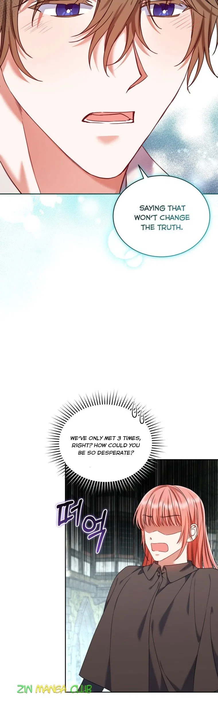 I Must Seduce the Count’s Daughter’s Lover Chapter 23 – Page 13