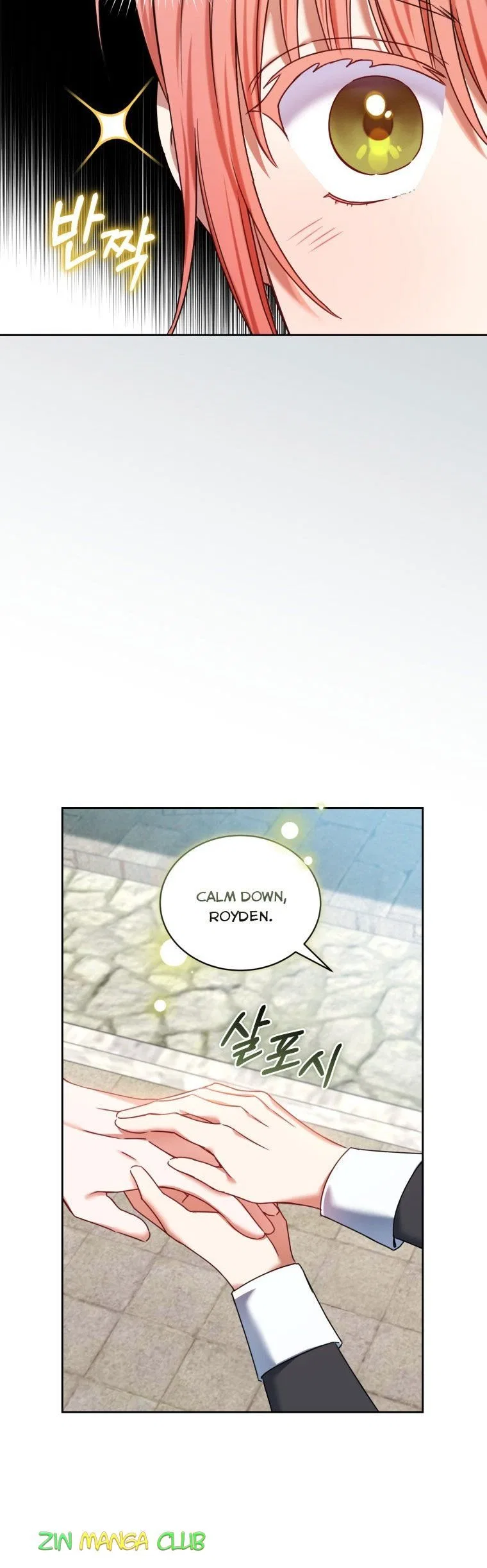 I Must Seduce the Count’s Daughter’s Lover Chapter 23 – Page 15