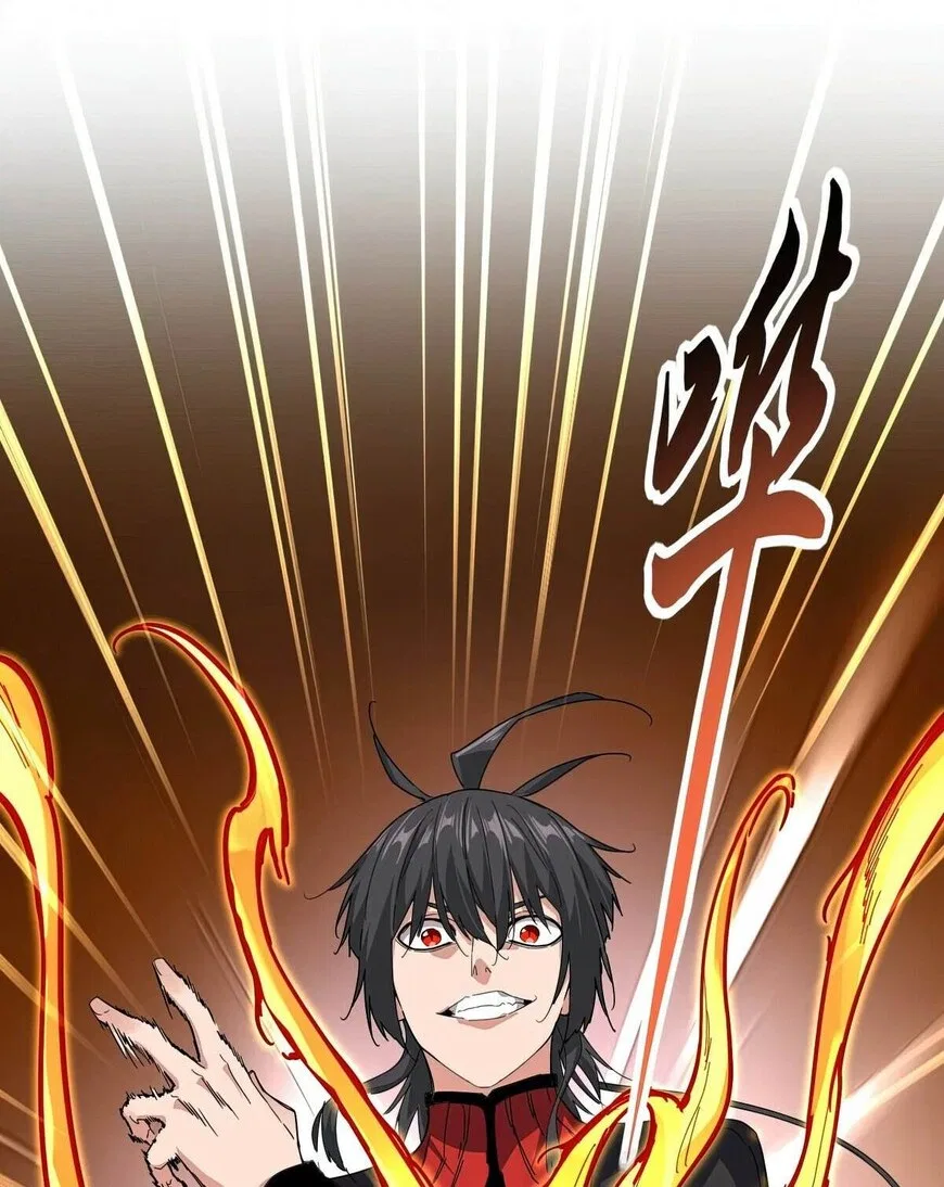 Magic Emperor manga Chapter 904 – Page 67