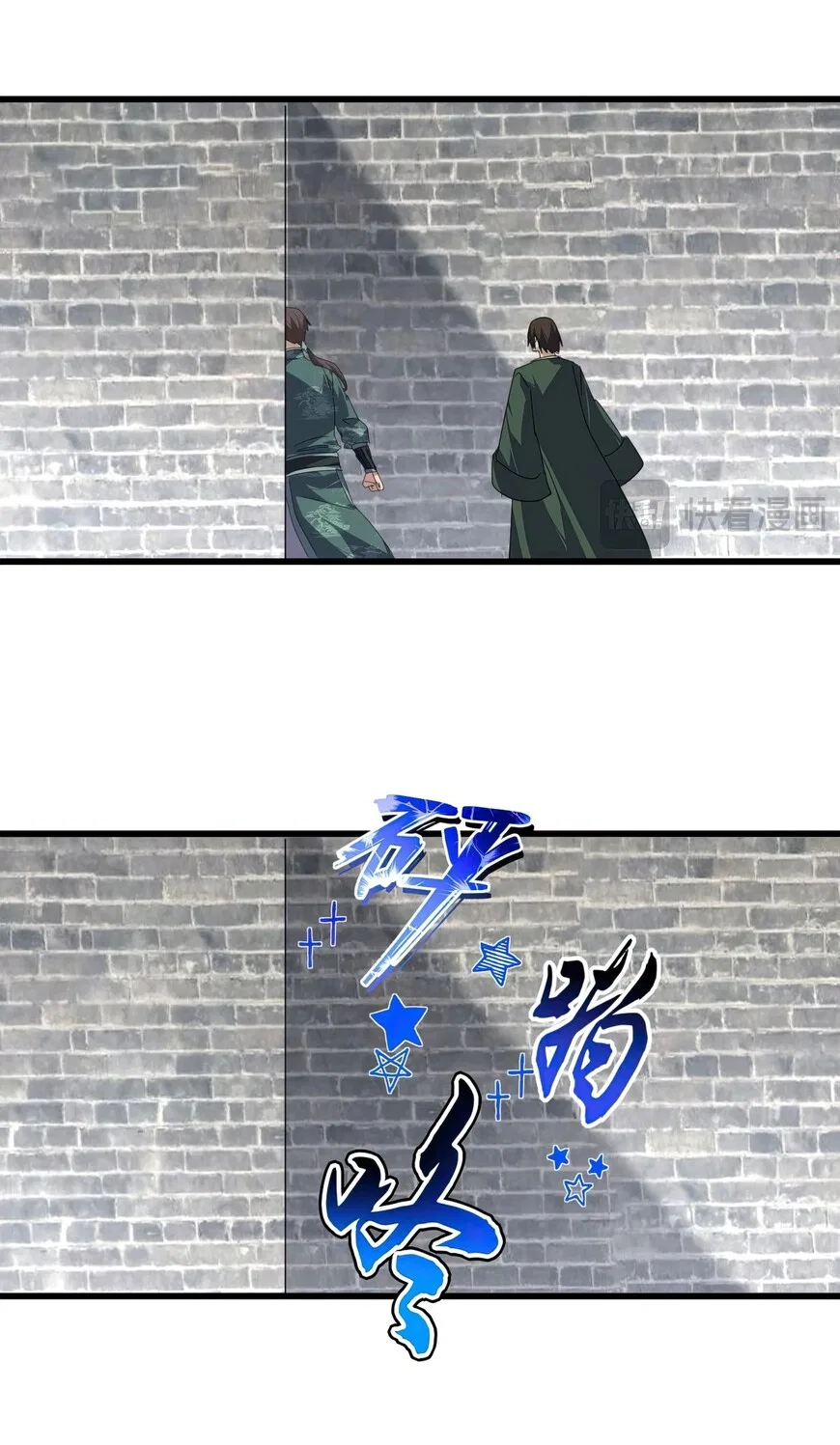 Magic Emperor manga Chapter 901 – Page 23