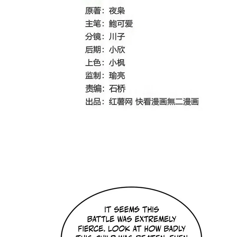 Magic Emperor manga Chapter 899 – Page 3